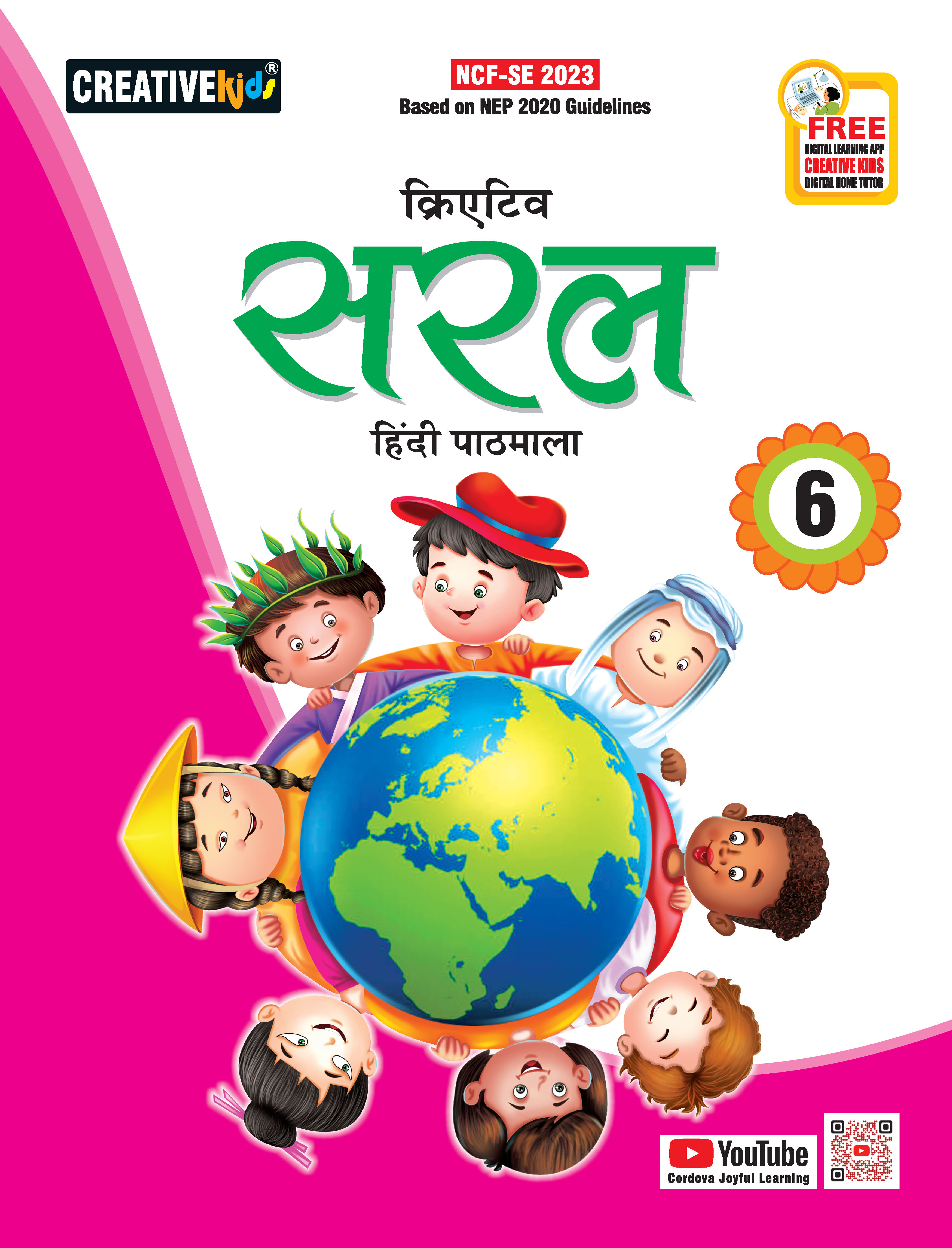 SARAL HINDI PATHMALA